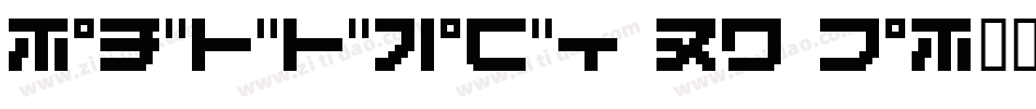MASSIVE 10 K字体转换
